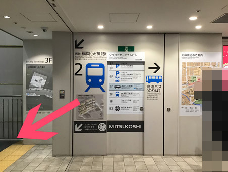 西鉄バスセンター天神駅の停車場は三越の3階になりますので、2番出口よりエスカレーターで1階へ降ります